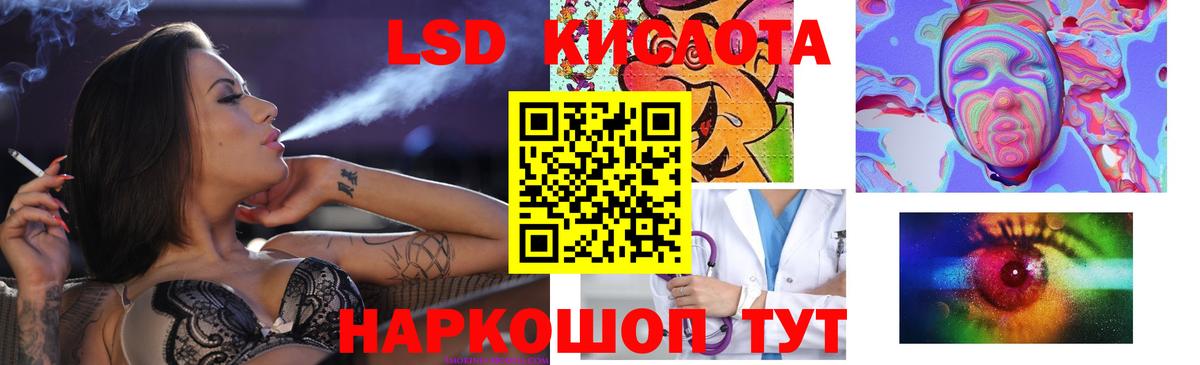 Кудрово  КОКАИН  Марихуана  Вход с VPN  ГАШ  Метадон  МЕФ кристаллы  МДМА 