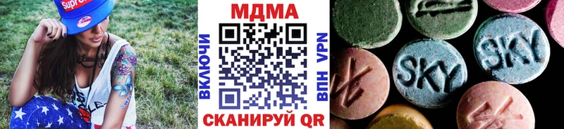 МДМА crystal  маркетплейс наркотические препараты  Кудрово 