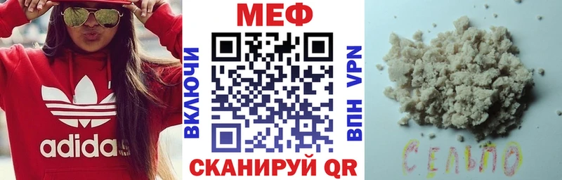закладки  это наркотические препараты  МЯУ-МЯУ мука  Кудрово  OMG ссылки 