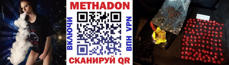 кракен маркетплейс  Кудрово  МЕТАДОН белоснежный  цена  
