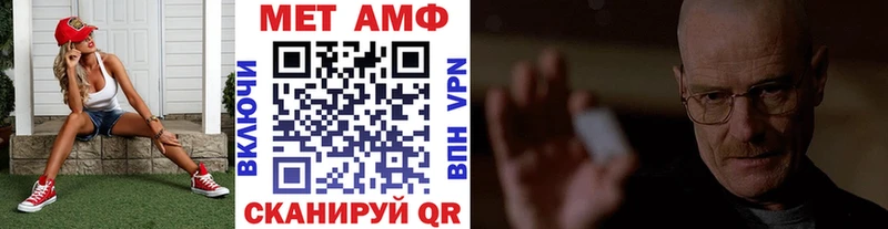 МЕТАМФЕТАМИН Methamphetamine  сайты даркнета официальный сайт  Кудрово 
