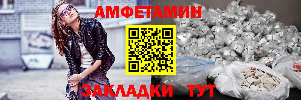 МЕТАМФЕТАМИН пудра Кудрово