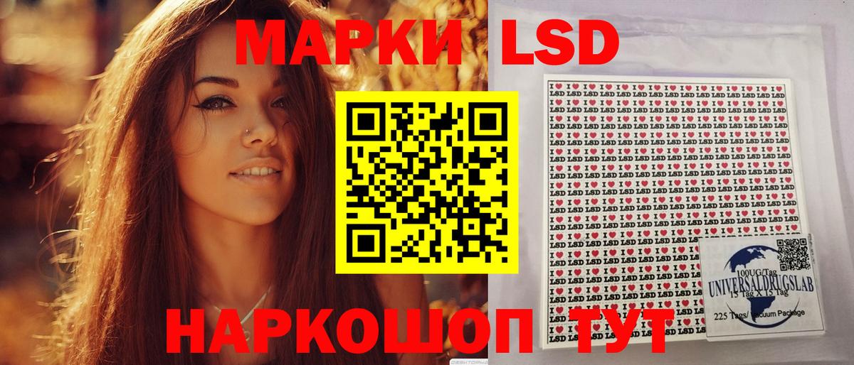 Наркотические марки 1500мкг  Марки N-bome  Кудрово  Вход с VPN  Наркотические марки 1500мкг 