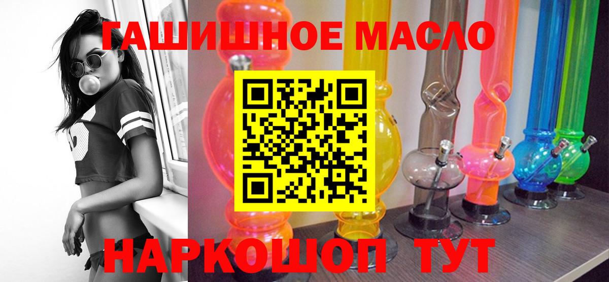 ТГК вейп  Вход с VPN  где купить наркоту  Кудрово 