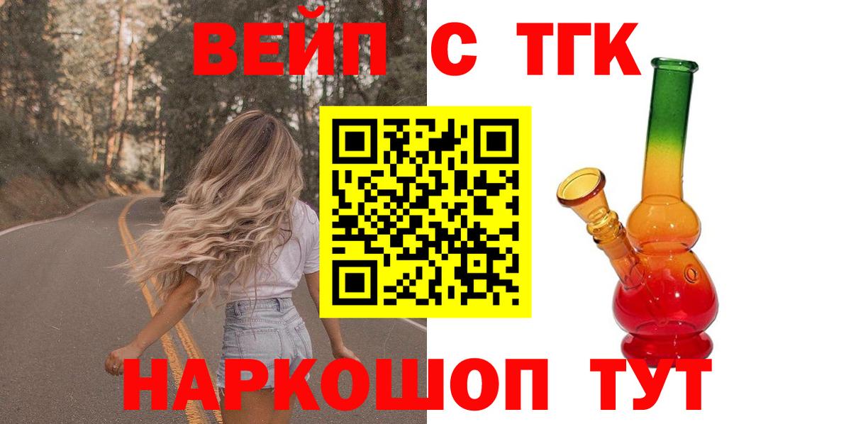 ТГК Wax Кудрово
