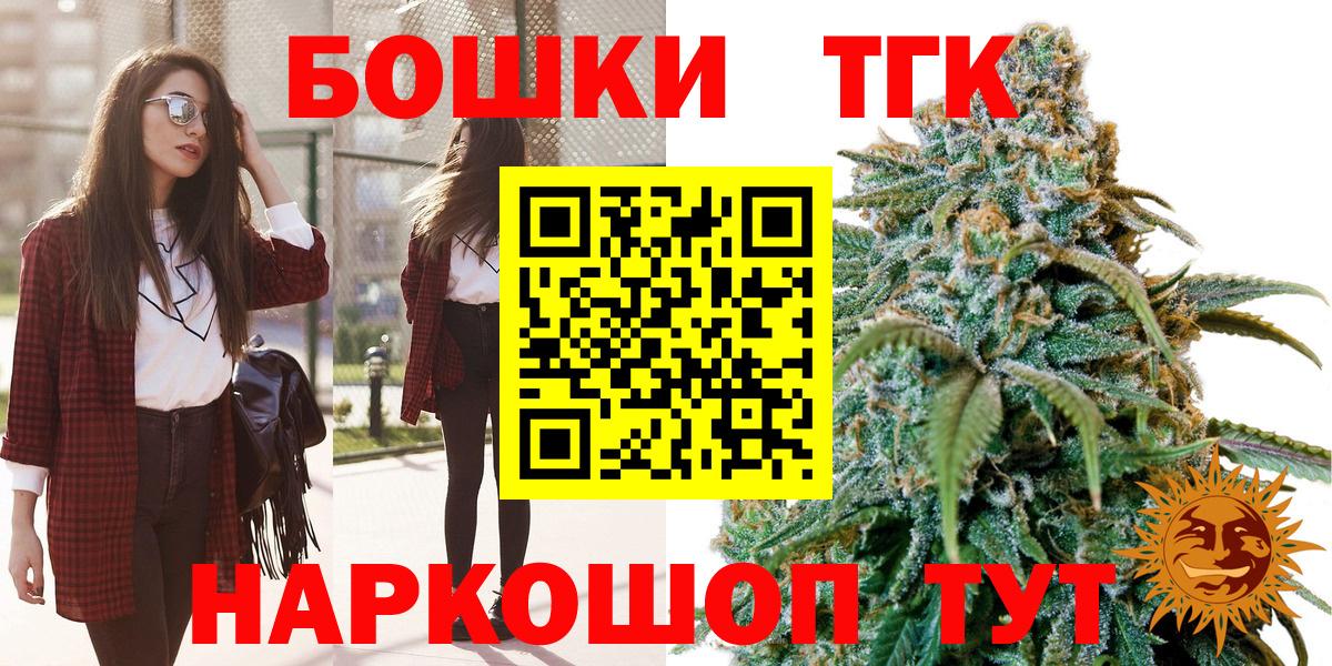 Бошки марихуана Bruce Banner Кудрово